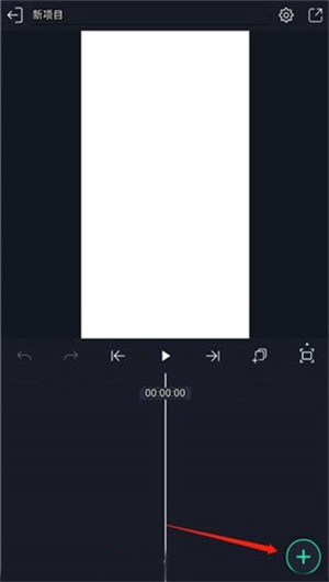 导出视频教程截图1