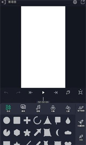 导出视频教程截图2