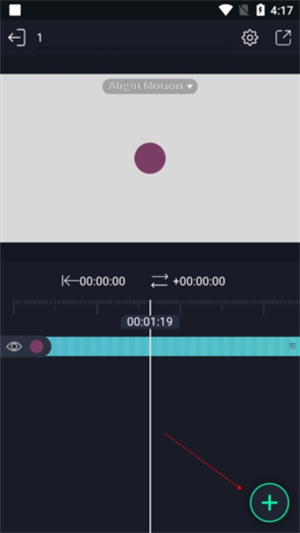 导入音乐教程截图1