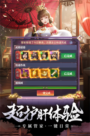 止戈之战破解版 第4张图片