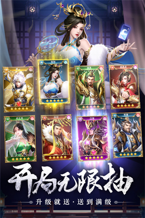 止戈之战破解版 第1张图片