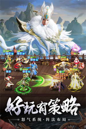 止戈之战破解版 第3张图片
