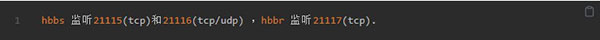 RustDesk电脑版如何搭建服务截图3
