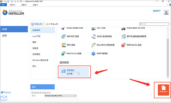 RustDesk电脑版如何搭建服务截图8