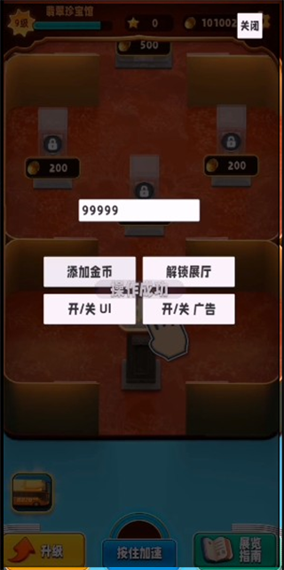 翡翠大师原石挑选攻略7