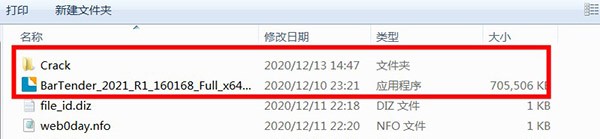 安装方法截图1