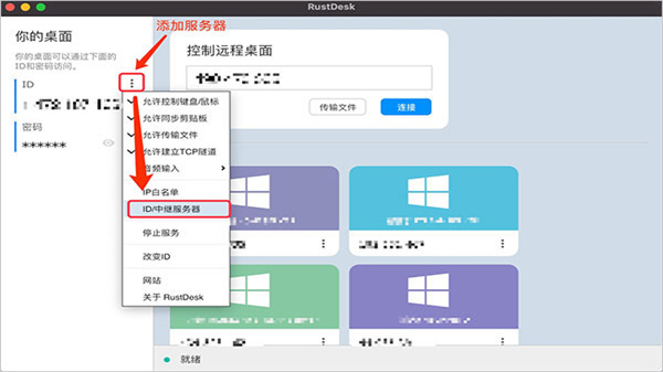 软件介绍截图
