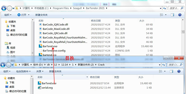 安装方法截图6