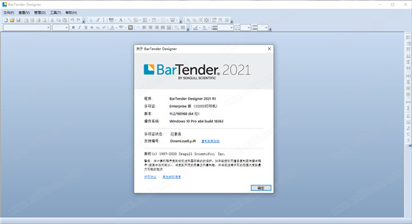 安装方法截图8