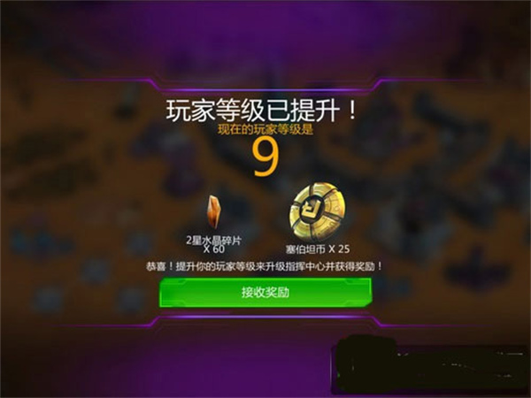 赛博坦币获取教程截图1