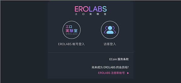 怎么玩截图4