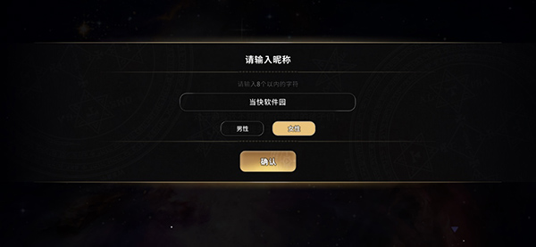 怎么玩截图5