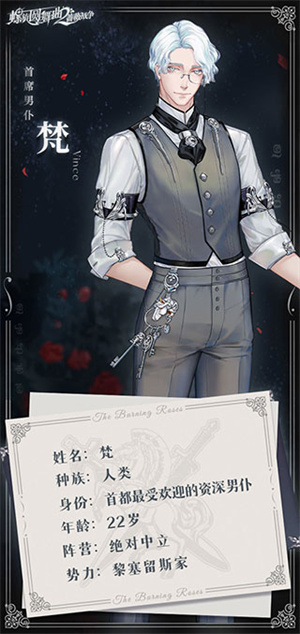 梵