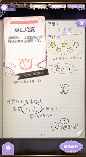 新手攻略4
