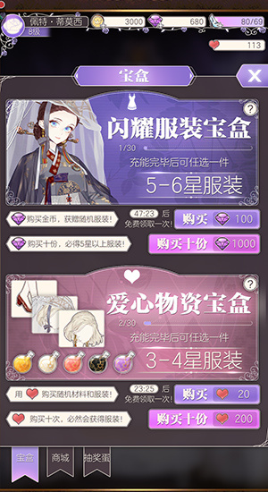 新手攻略5