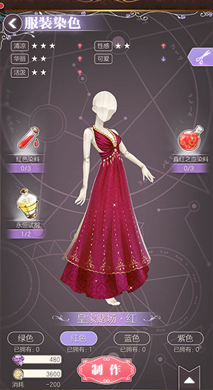 新手攻略6