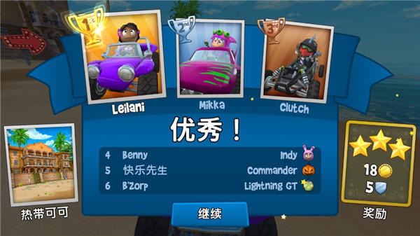 开局技巧截图3