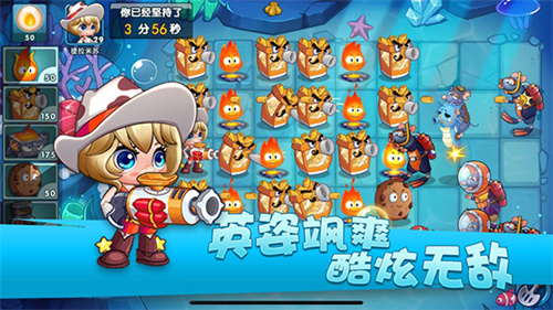 美食大战老鼠破解版无限点券1