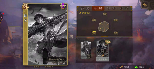 斗地主模式麴义打法攻略截图3