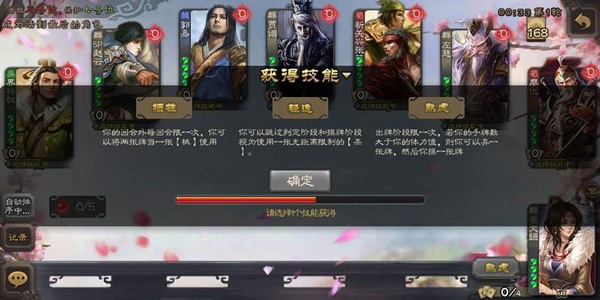 斗地主模式麴义打法攻略截图6