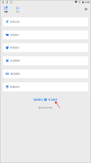 Scene工具箱如何使用?3