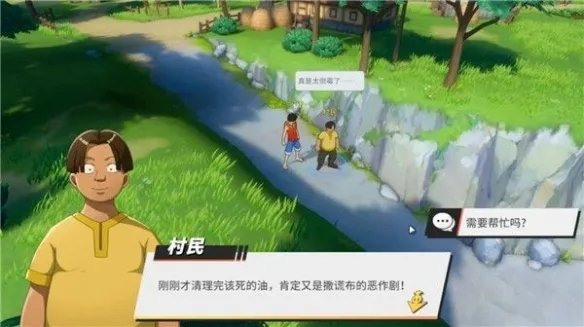 糖汁村探索全攻略截图5
