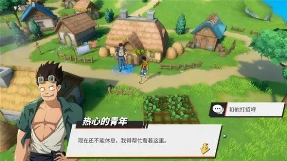 糖汁村探索全攻略截图6