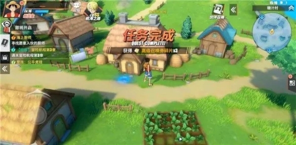 糖汁村探索全攻略截图7