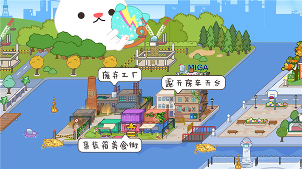 全地图介绍截图1