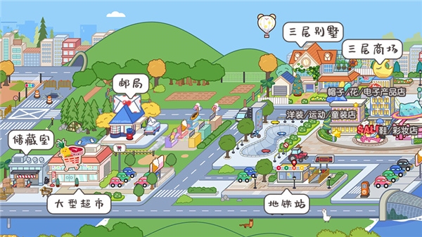 全地图介绍截图3
