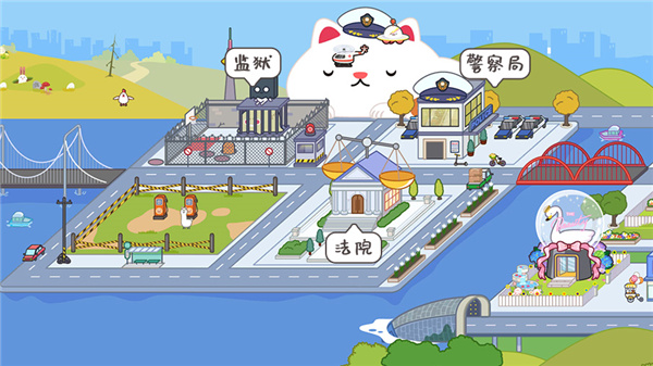 全地图介绍截图4