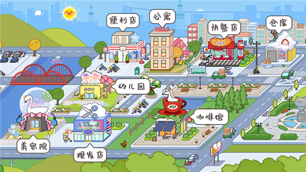 全地图介绍截图5