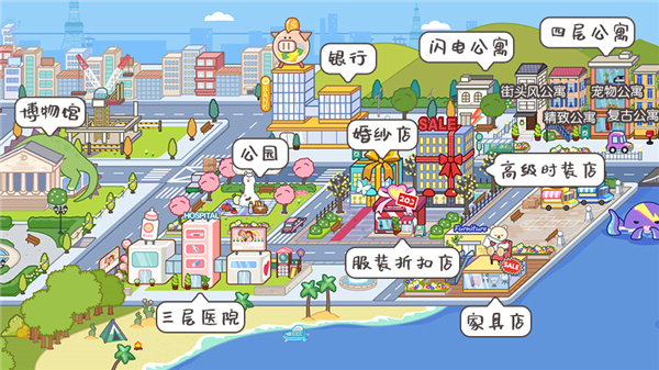 全地图介绍截图6