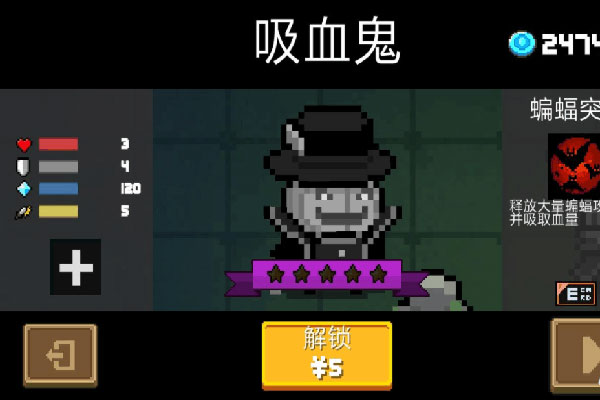 新技能玩法攻略截图3