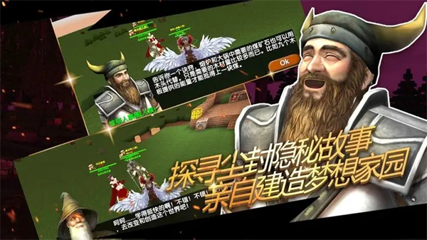 被尘封的故事九游版截图