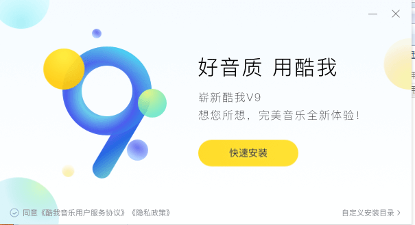 安装教程1