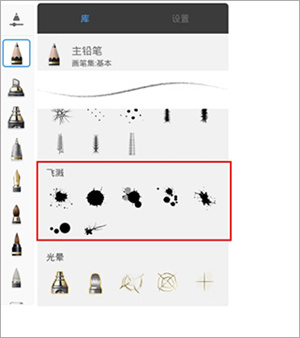 新手教程截图6