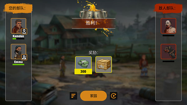 零城市游戏特色截图