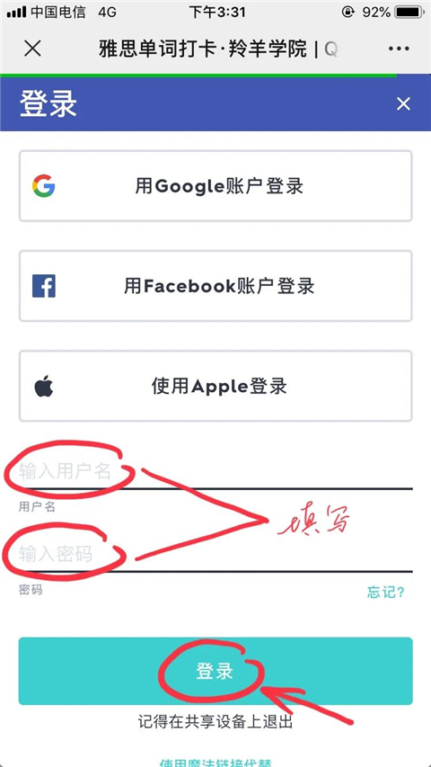 基本使用教程7