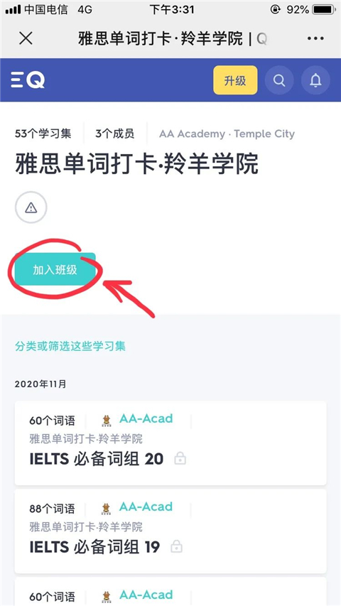 基本使用教程8
