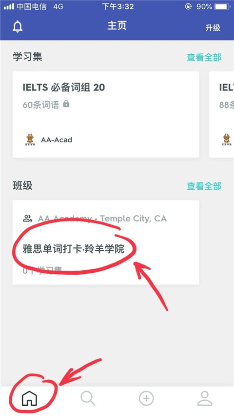 基本使用教程10