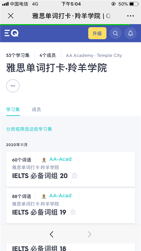 基本使用教程11