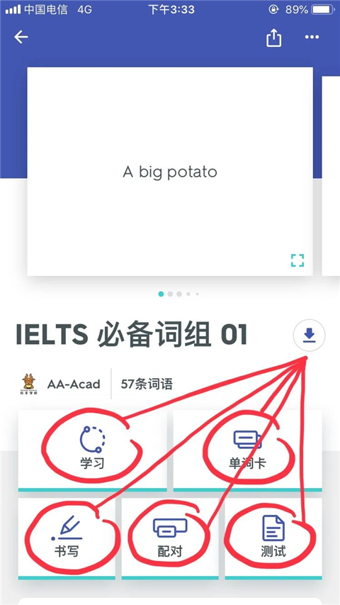 基本使用教程12