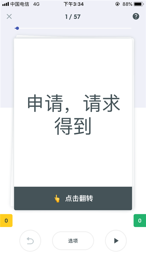 基本使用教程14
