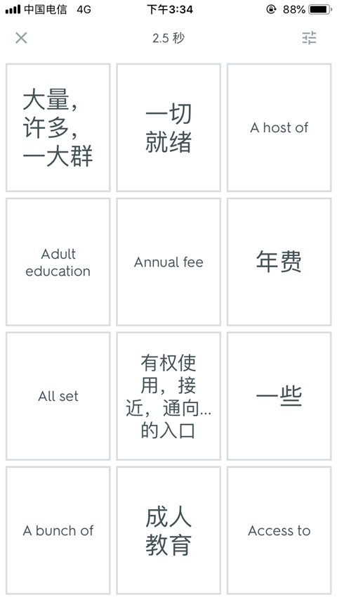 基本使用教程16