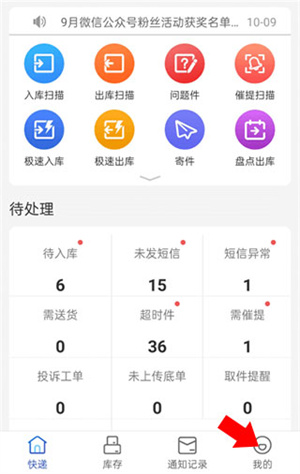 业务开通教程截图1