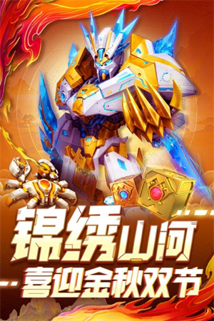 指尖捕鱼OPPO版游戏介绍截图