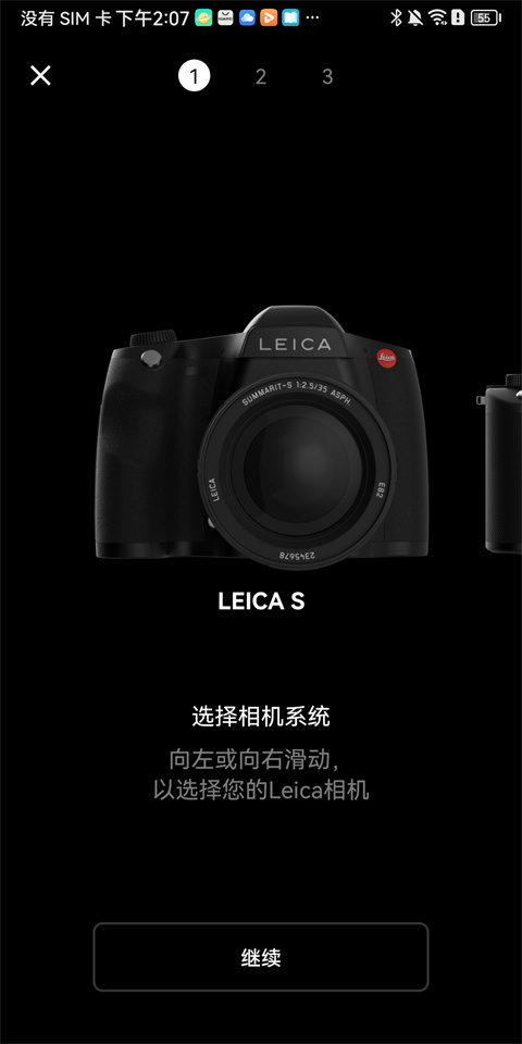 怎么用截图3