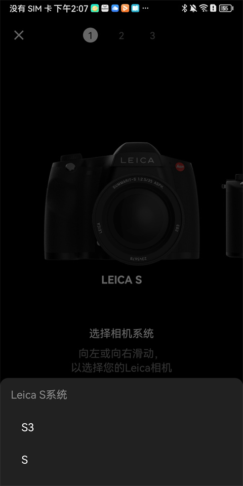怎么用截图4
