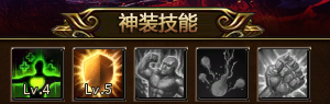 游戏攻略截图4